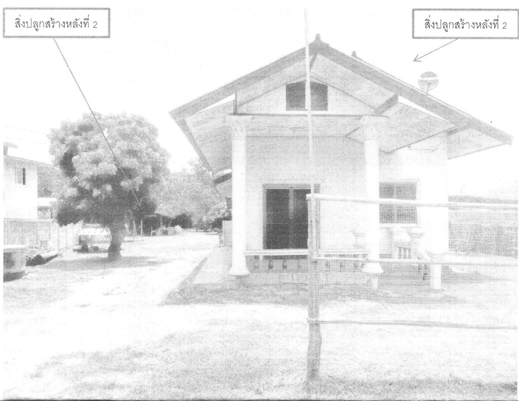 บ้านเดี่ยว เชียงราย พญาเม็งราย เม็งราย 582330