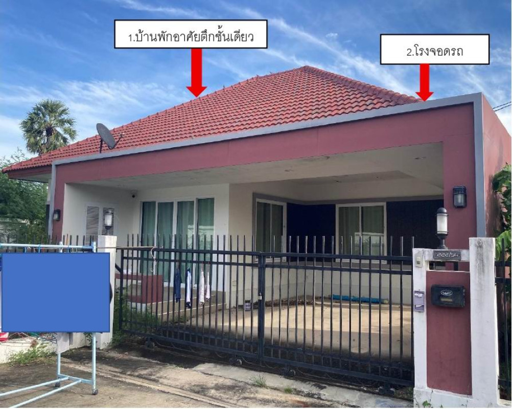 บ้านเดี่ยว นครราชสีมา เมืองนครราชสีมา โคกสูง 1250200