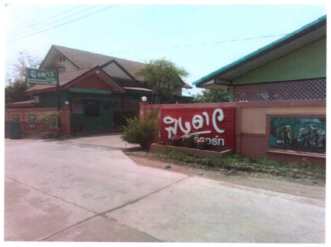 ทาวน์เฮ้าส์ กำแพงเพชร ขาณุวรลักษบุรี สลกบาตร 3150644