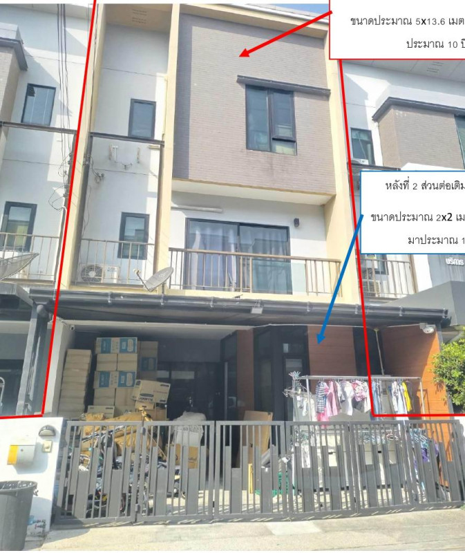 ทาวน์เฮ้าส์ นนทบุรี บางใหญ่ บางแม่นาง 2256200