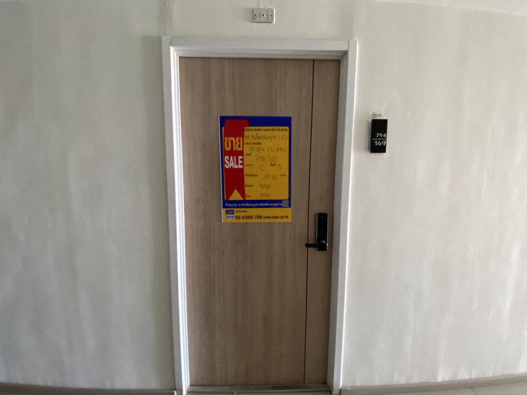 คอนโด ดิ เอ็กซ์เซล กรูฟ ลาซาล 52 กรุงเทพมหานคร บางนา บางนา 1831000