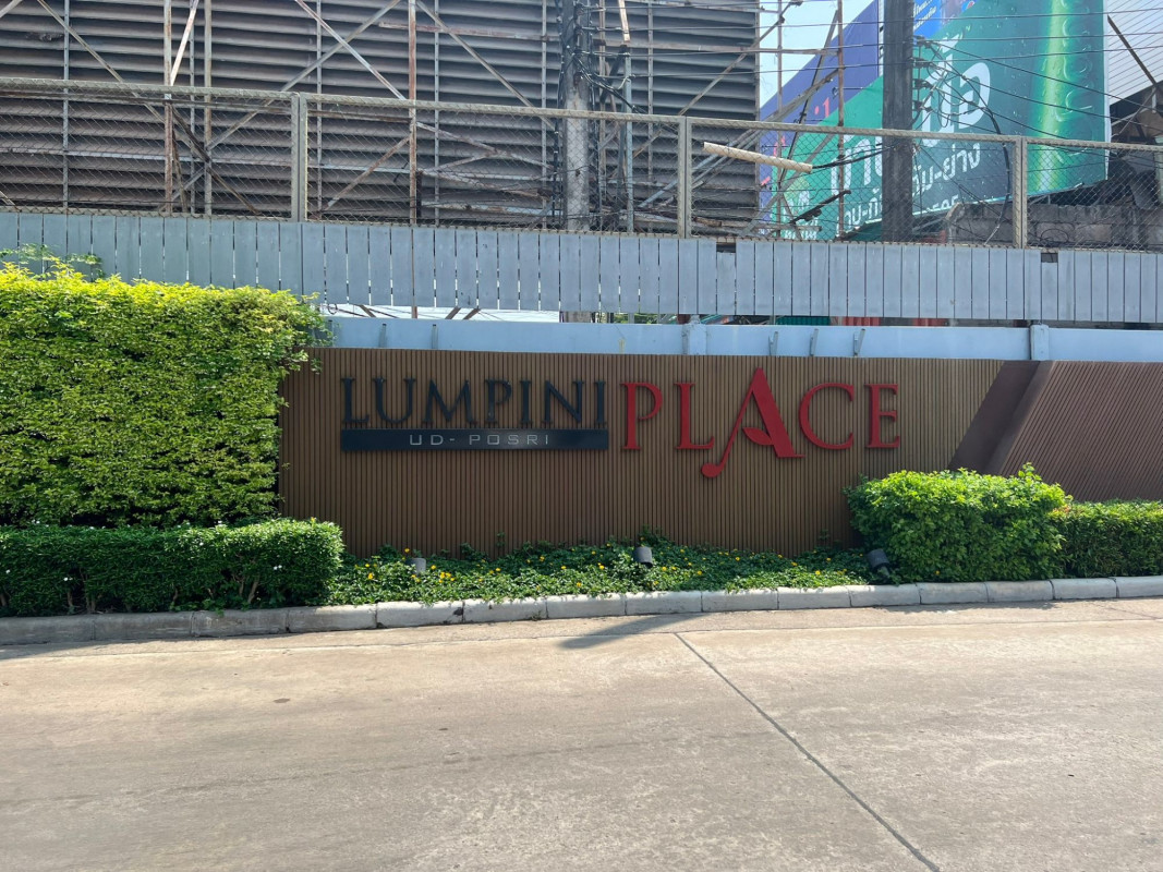 คอนโด ลุมพินีเพลส ยูดี-โพศรี อุดรธานี เมืองอุดรธานี หมากแข้ง 1960200