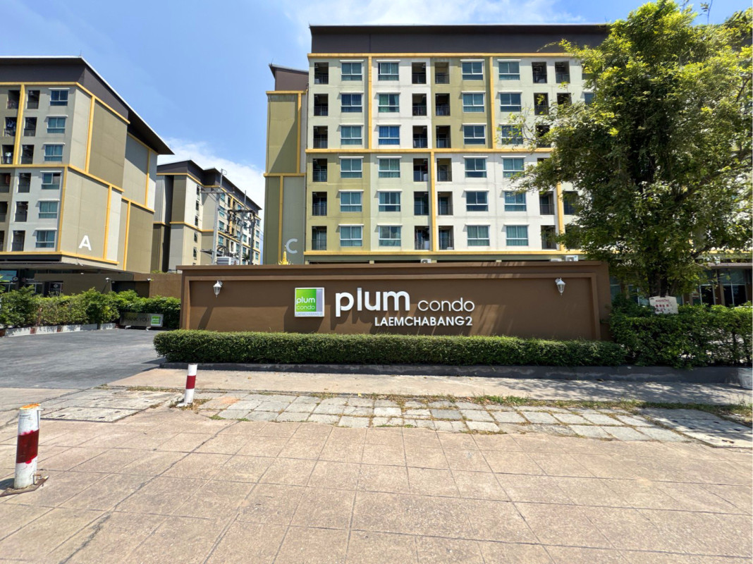 คอนโด พลัม คอนโด แหลมฉบัง ชลบุรี ศรีราชา ทุ่งสุขลา 1276770