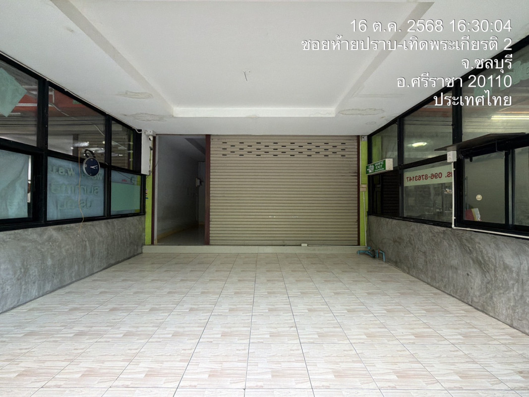 อาคารพาณิชย์ หมู่บ้านปรีชาแลนด์ ชลบุรี ศรีราชา บ่อวิน 3050000
