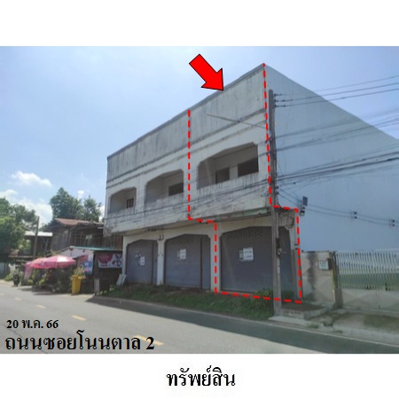 อาคารพาณิชย์ ยโสธร เมืองยโสธร ในเมือง 1174000