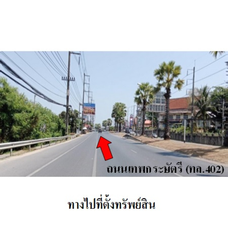 อาคารพาณิชย์ ภูเก็ต ถลาง ศรีสุนทร 6662000