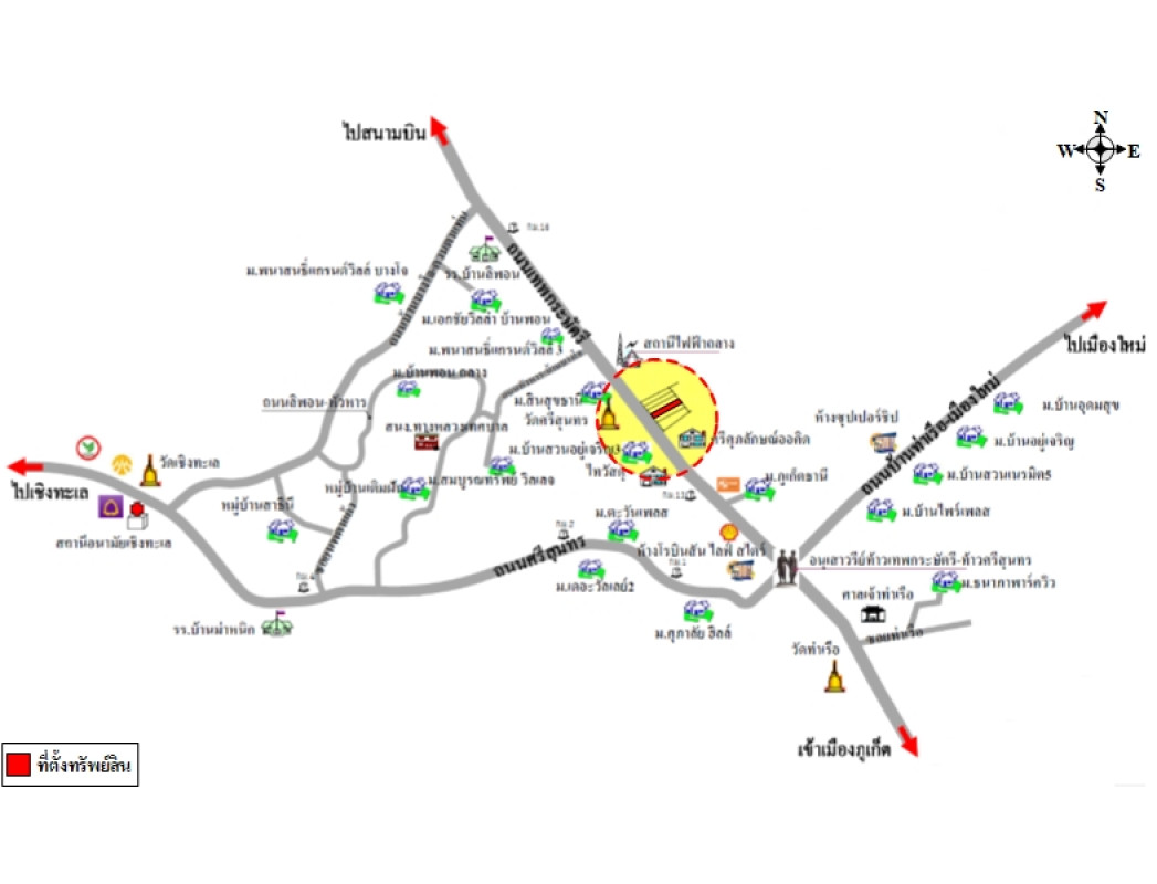 อาคารพาณิชย์ ภูเก็ต ถลาง ศรีสุนทร 6662000