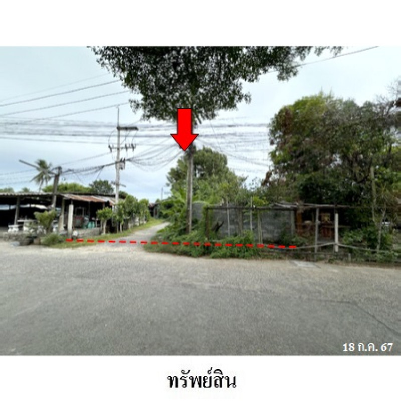 อื่นๆ ชลบุรี บางละมุง บางละมุง 9422000