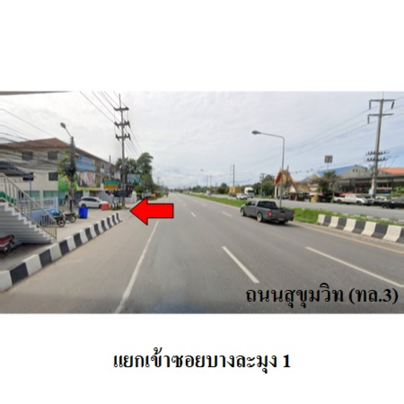 อื่นๆ ชลบุรี บางละมุง บางละมุง 9422000