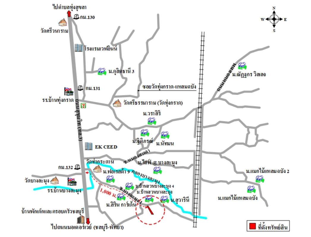 อื่นๆ ชลบุรี บางละมุง บางละมุง 9422000