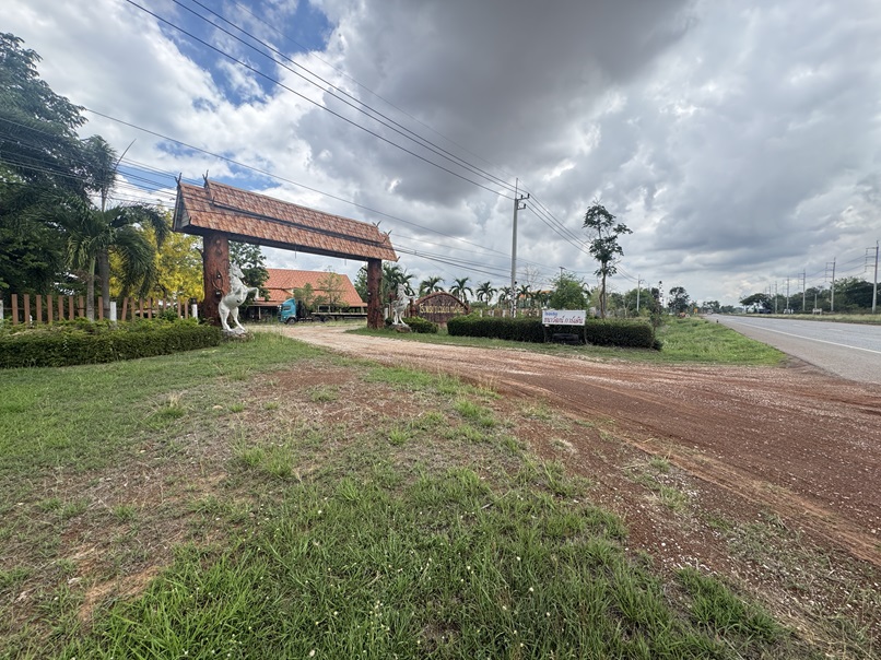 Misc. Sakon Nakhon Sawang Daen Din Kho Tai 17100000