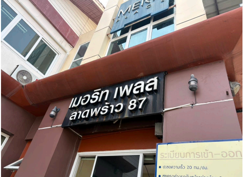 Townhouse Bangkok Wang Thonglang Wang Thonglang 3780000