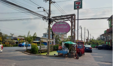 Townhouse Bangkok Nong Chok Krathum Rai 1120000