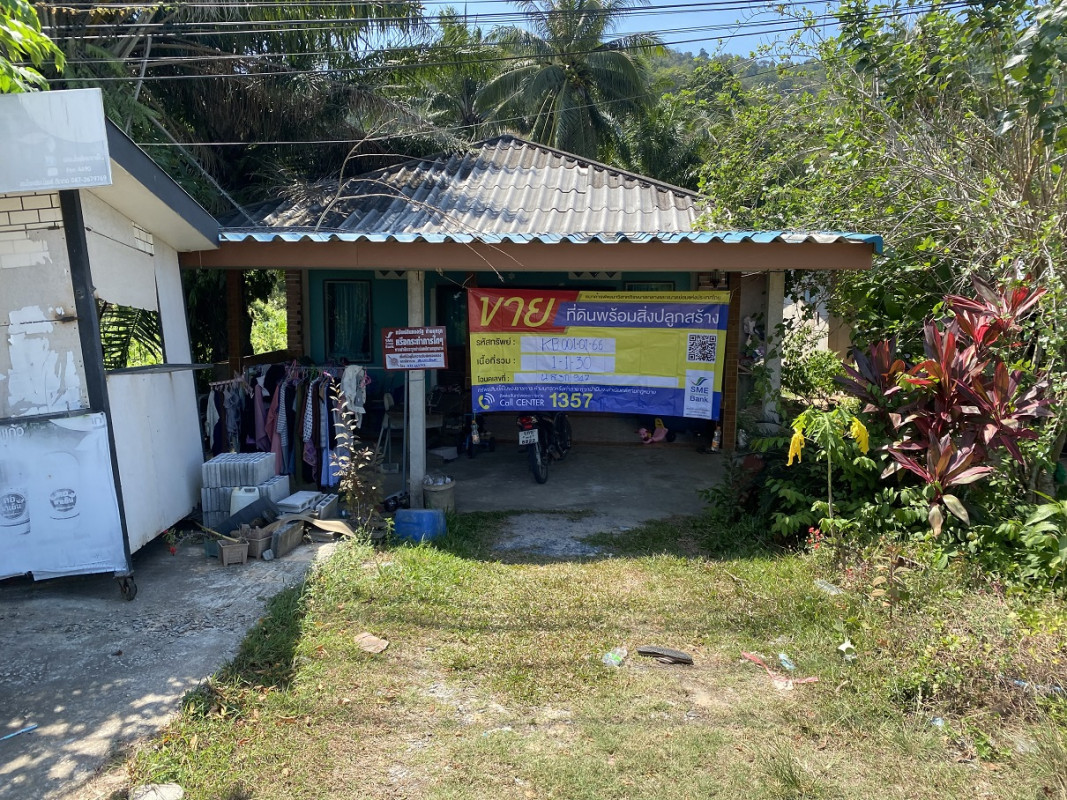 อื่นๆ กระบี่ เกาะลันตา เกาะลันตาใหญ่ 4040000