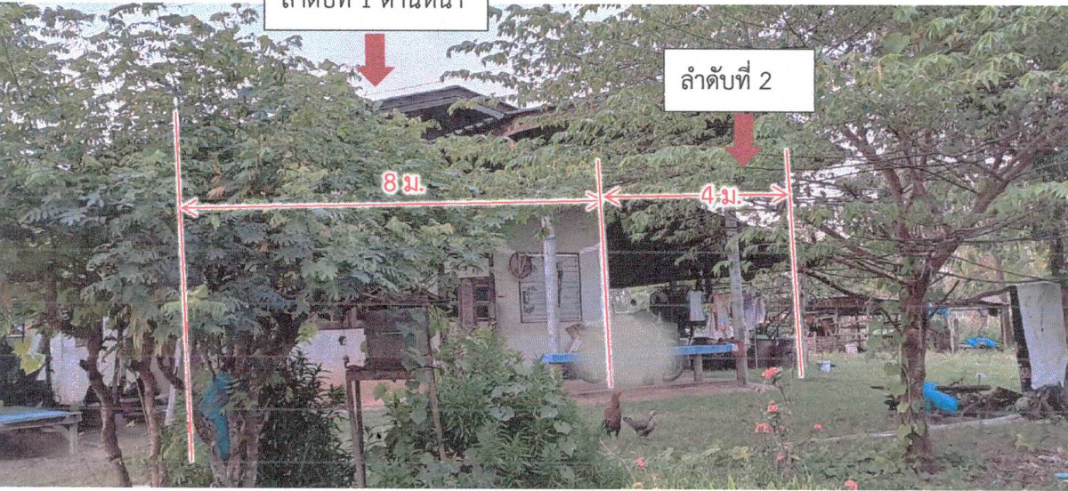 บ้านเดี่ยว สุรินทร์ เมืองสุรินทร์ เมืองที 733200