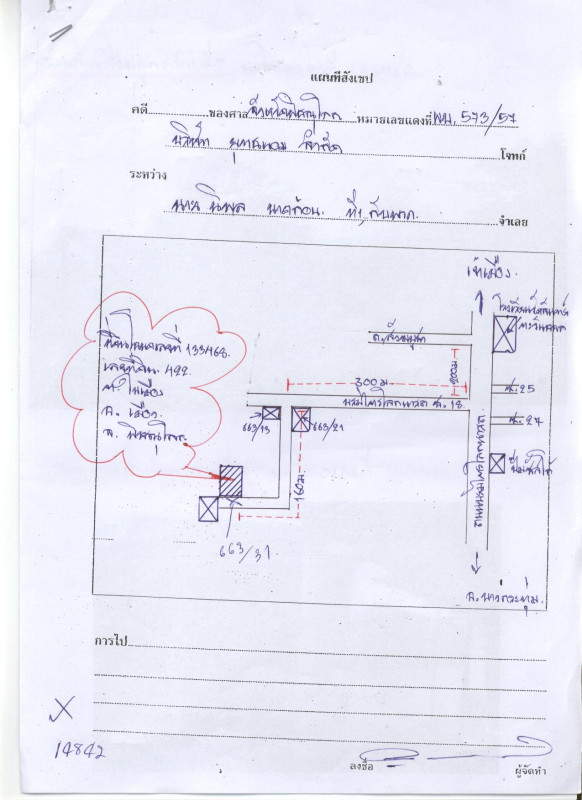 บ้านเดี่ยว พิษณุโลก เมืองพิษณุโลก ในเมือง 891740