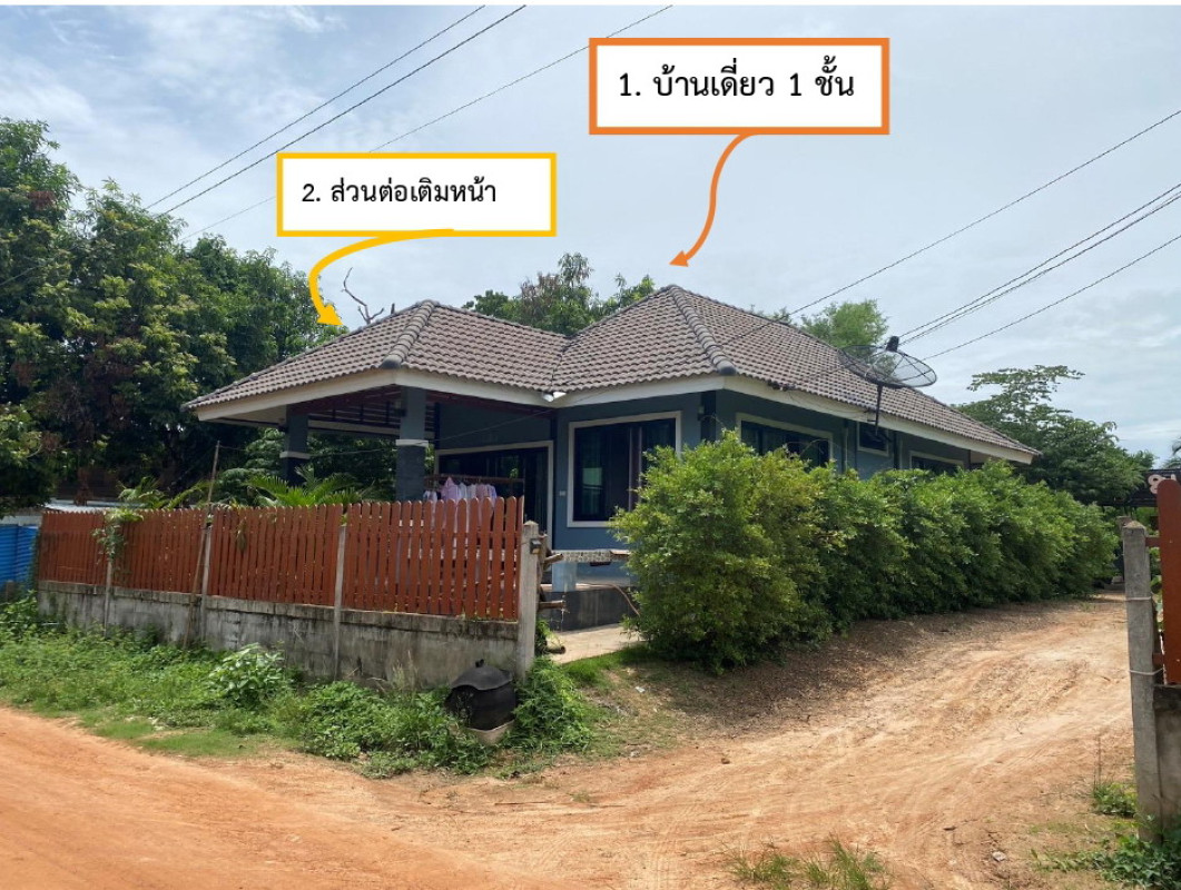 บ้านเดี่ยว สกลนคร เมืองสกลนคร งิ้วด่อน 824985