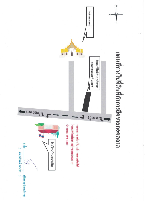 บ้านเดี่ยว สกลนคร กุสุมาลย์ อุ่มจาน 784400