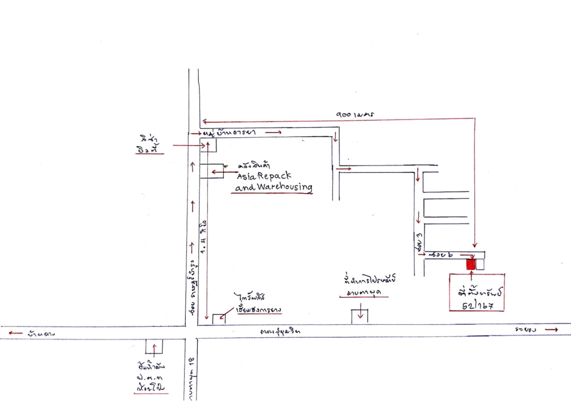 ทาวน์เฮ้าส์ ระยอง เมืองระยอง ห้วยโป่ง 950184