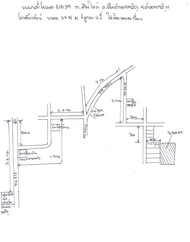 บ้านเดี่ยว อำนาจเจริญ เมืองอำนาจเจริญ คึมใหญ่ 252320