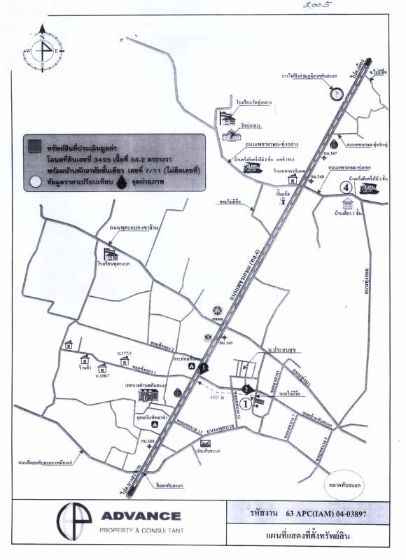 บ้านเดี่ยว ประจวบคีรีขันธ์ ทับสะแก ทับสะแก 631714