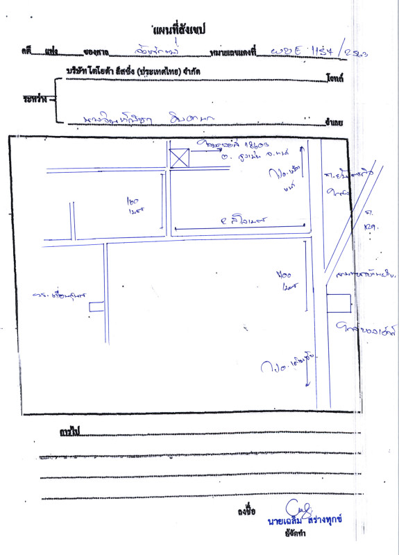 บ้านเดี่ยว แพร่ สูงเม่น เวียงทอง 627450