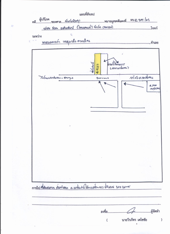 ทาวน์เฮ้าส์ พัทลุง เขาชัยสน เขาชัยสน 2166290