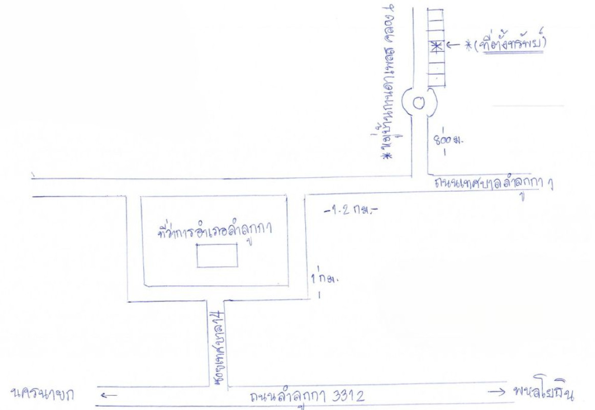 ทาวน์เฮ้าส์ ปทุมธานี ลำลูกกา บึงคำพร้อย 1053196