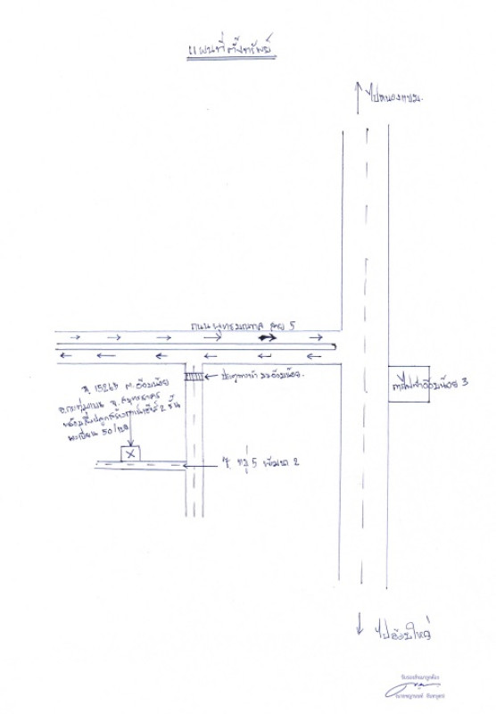 ทาวน์เฮ้าส์ สมุทรสาคร กระทุ่มแบน อ้อมน้อย 561680