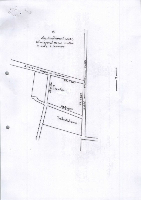 บ้านเดี่ยว มหาสารคาม บรบือ บรบือ 1691700