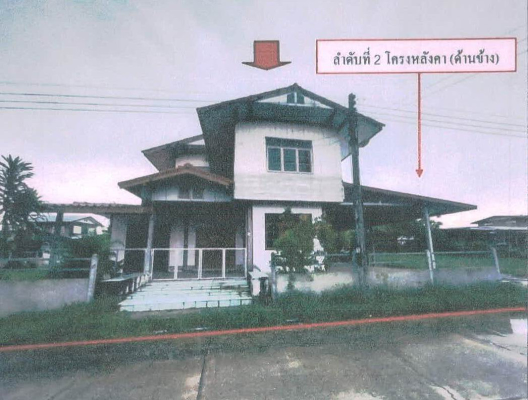 บ้านเดี่ยว ศรีสะเกษ ปรางค์กู่ สมอ 273770