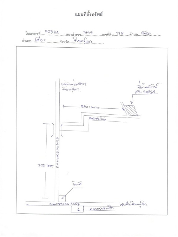 บ้านเดี่ยว พิษณุโลก เมืองพิษณุโลก หัวรอ 1671758