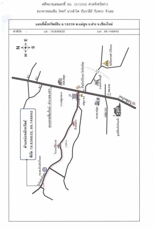 Single house Chiang Mai Fang Mae Sun 722210