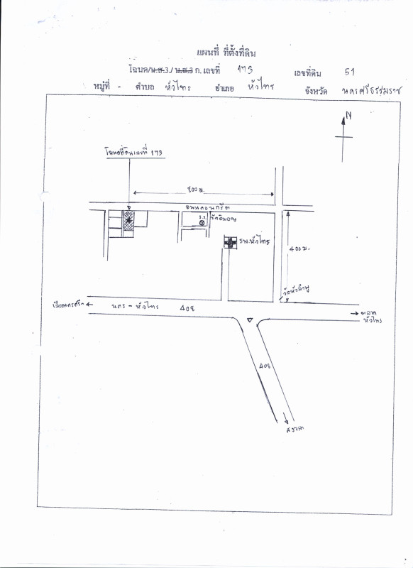 บ้านเดี่ยว นครศรีธรรมราช หัวไทร หัวไทร 652800