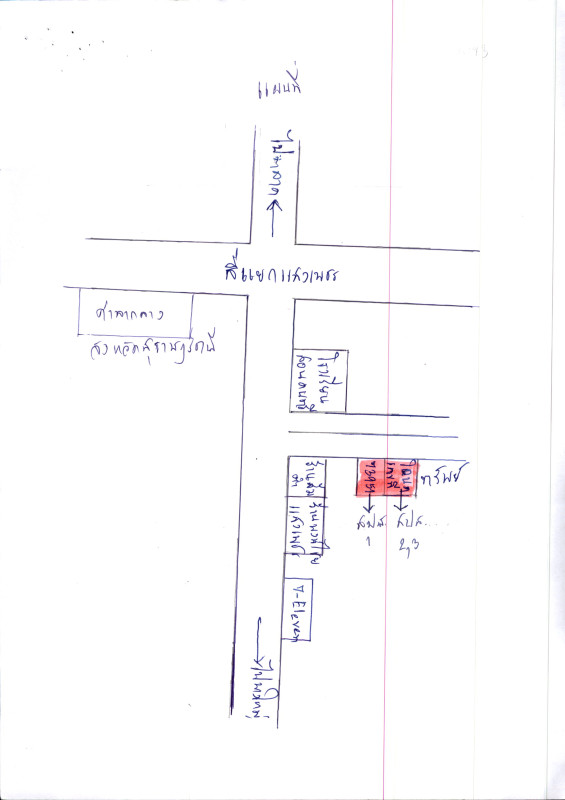 บ้านเดี่ยว สุราษฎร์ธานี เมืองสุราษฎร์ธานี มะขามเตี้ย 5618875