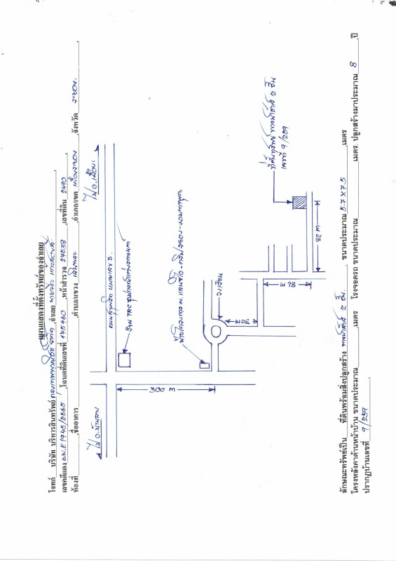 ทาวน์เฮ้าส์ ระยอง เมืองระยอง เนินพระ 1687518