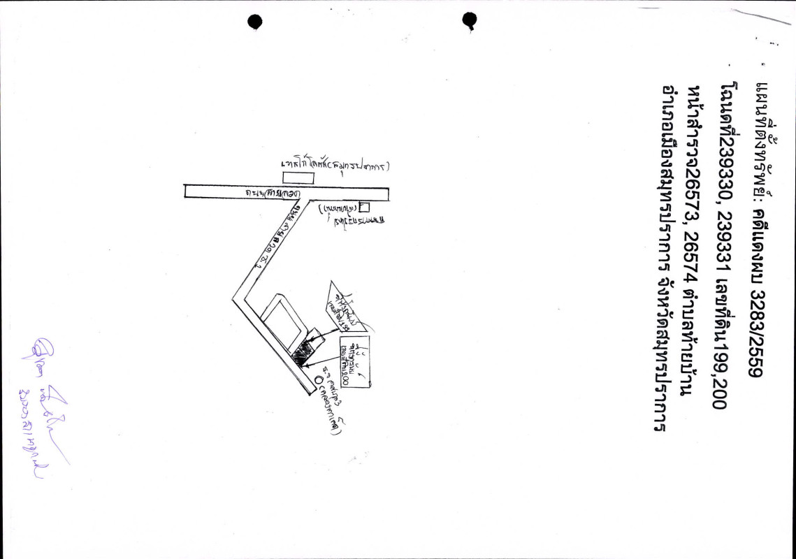 บ้านเดี่ยว สมุทรปราการ เมืองสมุทรปราการ ปากน้ำ 4069400