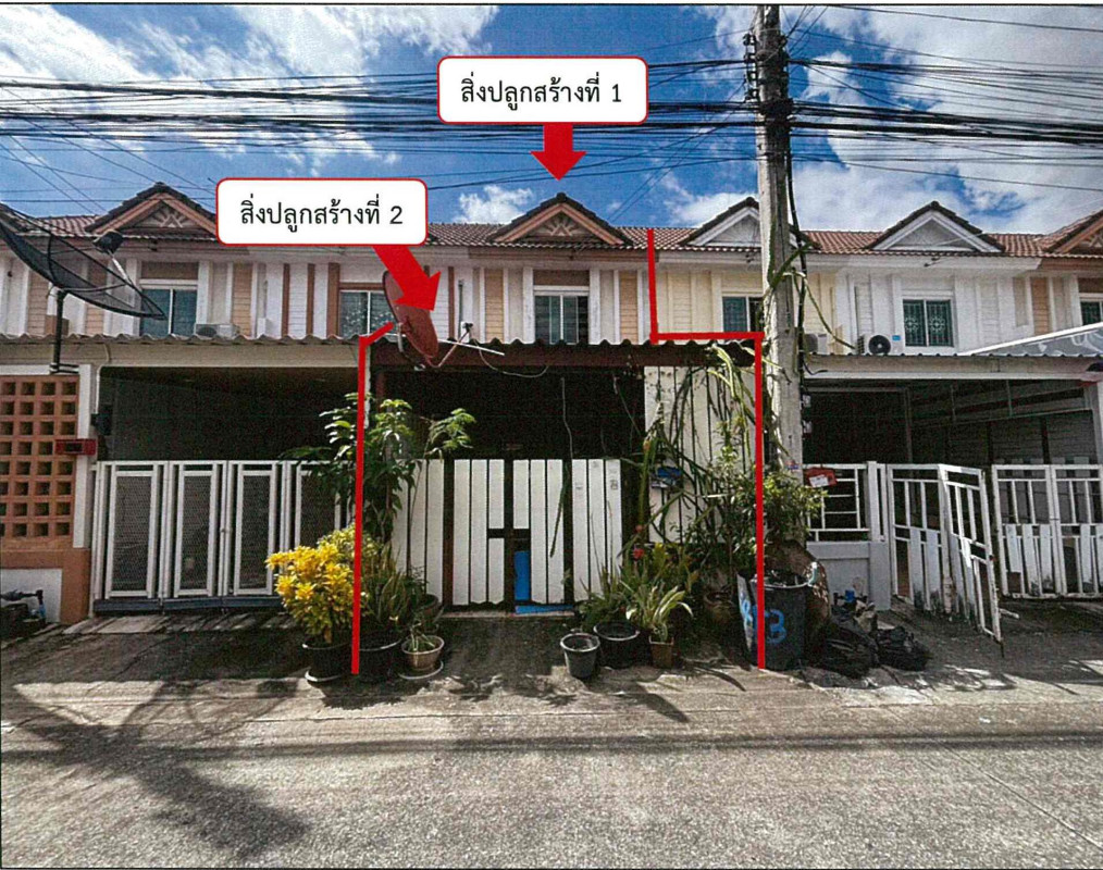 ทาวน์เฮ้าส์ ปทุมธานี คลองหลวง คลองสาม 862564