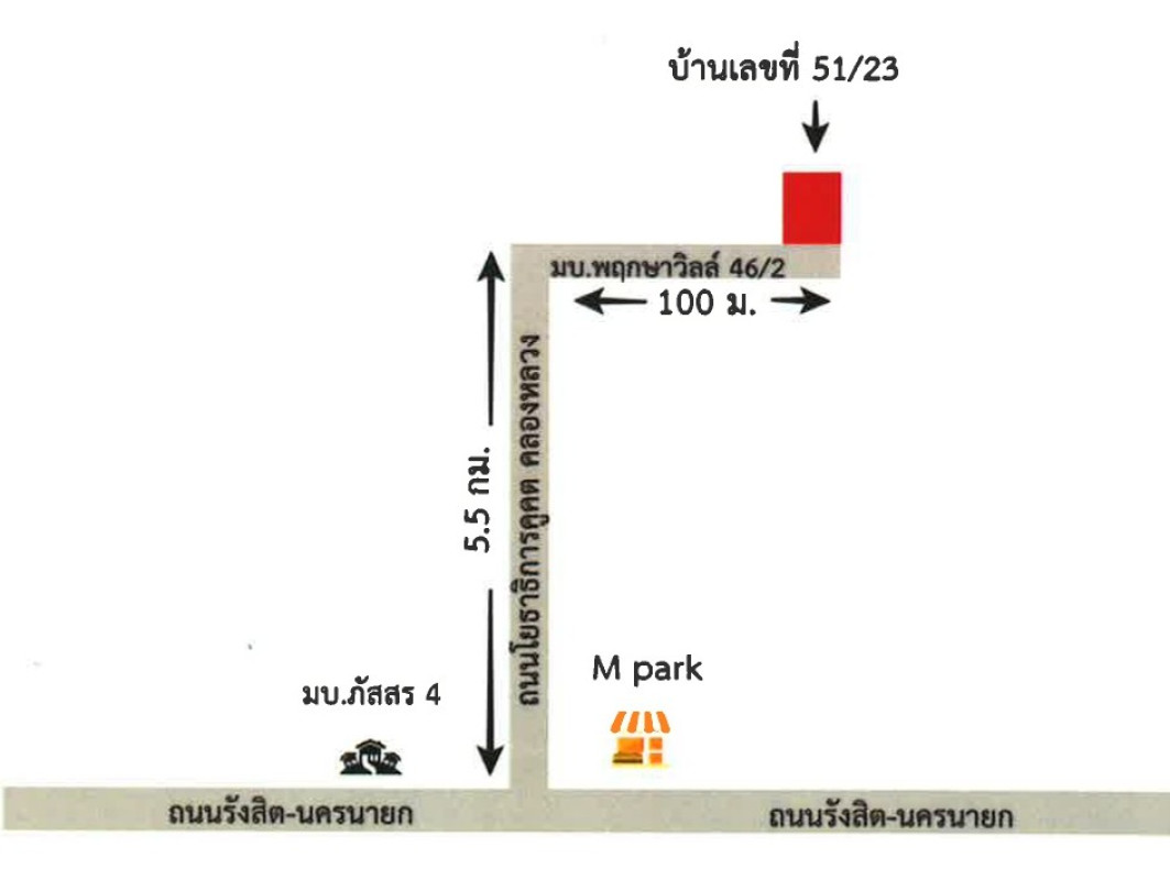 ทาวน์เฮ้าส์ ปทุมธานี คลองหลวง คลองสาม 1085600