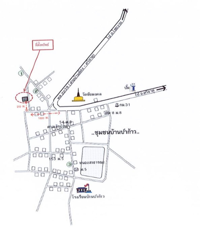 บ้านเดี่ยว อุดรธานี ไชยวาน โพนสูง 1180050