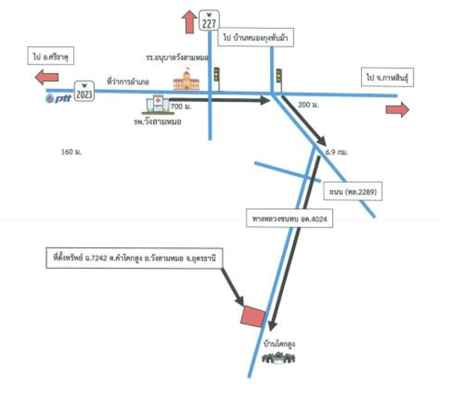 บ้านเดี่ยว อุดรธานี วังสามหมอ คำโคกสูง 481725