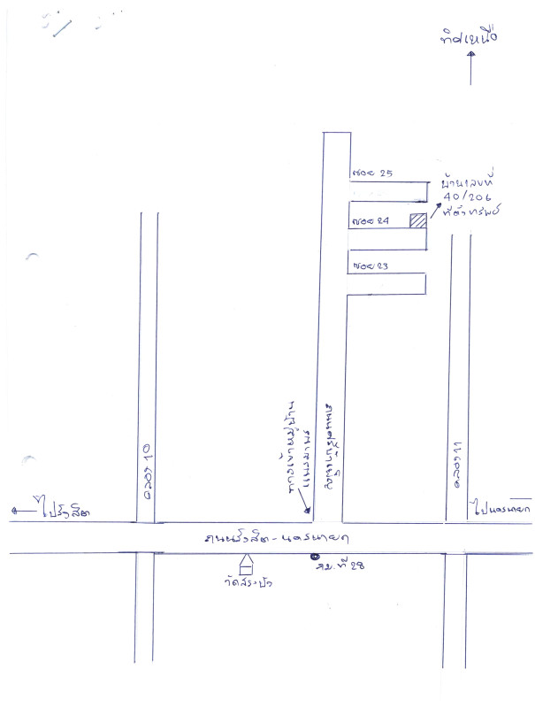 ทาวน์เฮ้าส์ ปทุมธานี ธัญบุรี บึงน้ำรักษ์ 1004476