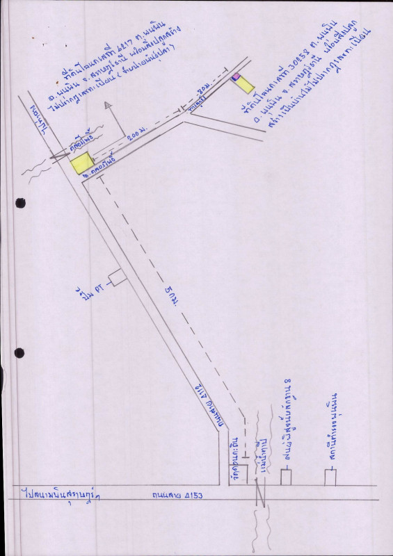 บ้านเดี่ยว สุราษฎร์ธานี พุนพิน พุนพิน 1915000