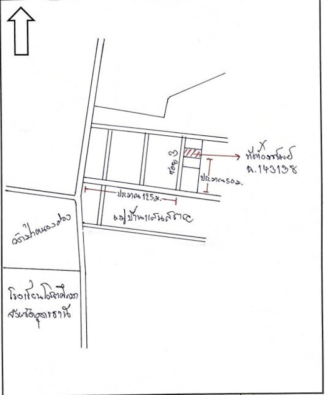 บ้านเดี่ยว อุดรธานี เมืองอุดรธานี หนองบัว 1096470