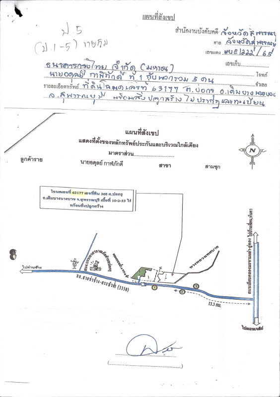 บ้านเดี่ยว สุพรรณบุรี เดิมบางนางบวช บ่อกรุ 10718177