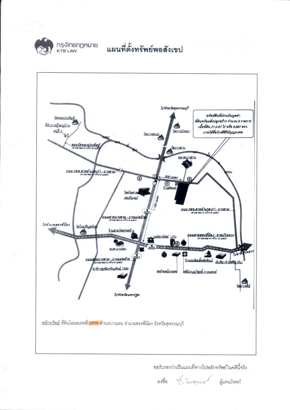 บ้านเดี่ยว สุพรรณบุรี สองพี่น้อง บางเลน 40420394