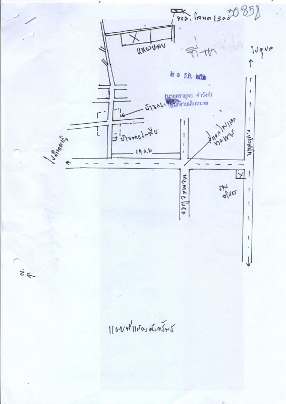ที่ดินเปล่า ยโสธร ป่าติ้ว กระจาย 390880