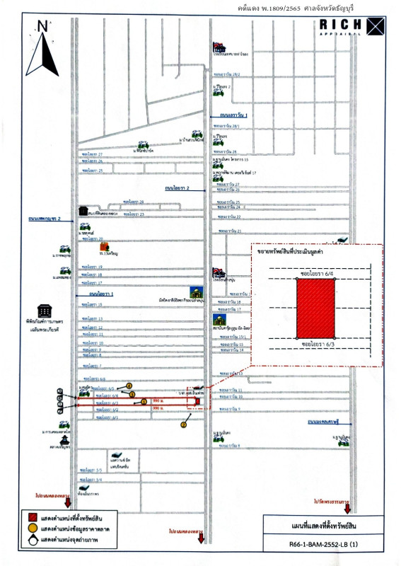 บ้านเดี่ยว ปทุมธานี คลองหลวง คลองสอง 6545862