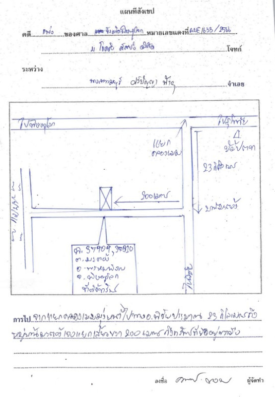 บ้านเดี่ยว พิษณุโลก พรหมพิราม มะต้อง 980556