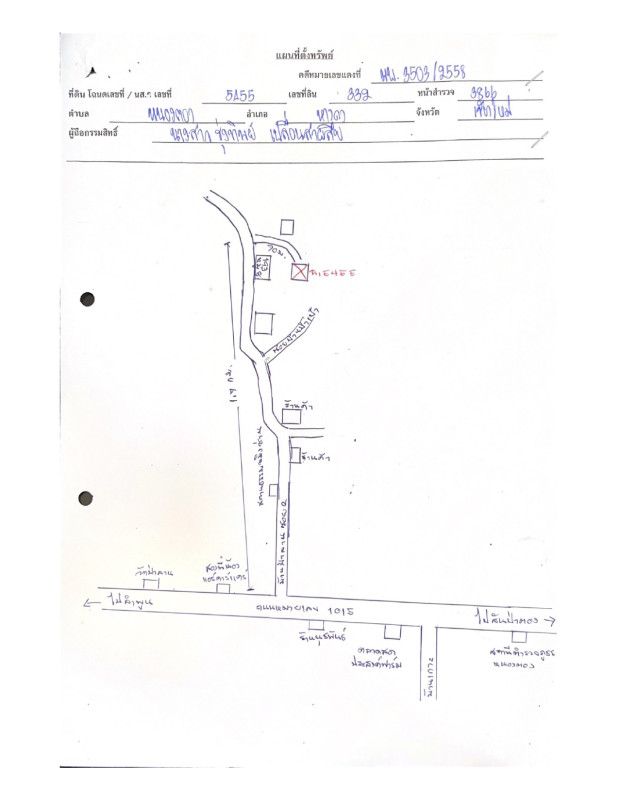 บ้านเดี่ยว เชียงใหม่ หางดง หนองตอง 541040
